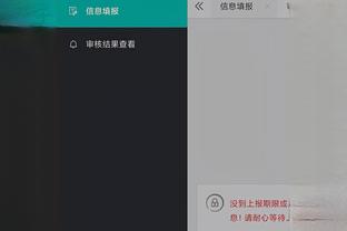 雷竞技下载链接官网app截图3